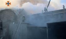 У ДСНС розповіли деталі сьогоднішньої масштабної пожежі в центрі Дніпра (ФОТО)