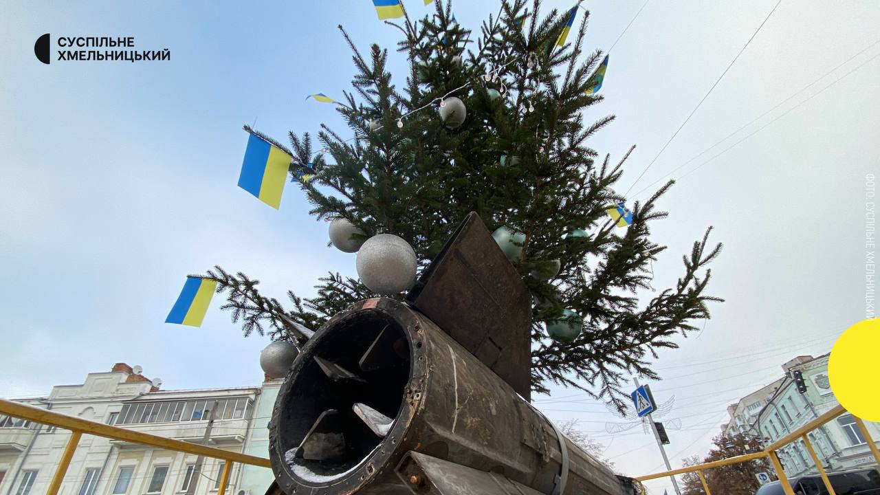 Новости Днепра про У Хмельницькому встановили новорічну ялинку на уламку російської ракети
