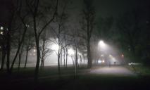 Как выглядит Днепр под покровом тумана (ФОТО)