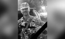 Під час виконання бойового завдання загинув 50-річний сержант ЗСУ з Дніпропетровської області