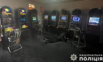 Подпольный зал игровых автоматов: в Запорожье задержали правонарушителей