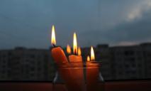 На Дніпропетровщині діють екстренні відключення світла,- ДТЕК