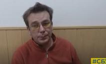 Готував теракти у Дніпрі та області: брат Царьова проситься на обмін до РФ