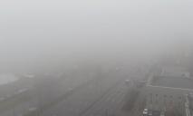 Как в ужастике: утром Днепр утонул в густом тумане (ФОТО)