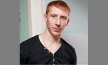 На Дніпропетровщині зниклого три дні тому 28-річного чоловіка знайшли мертвим