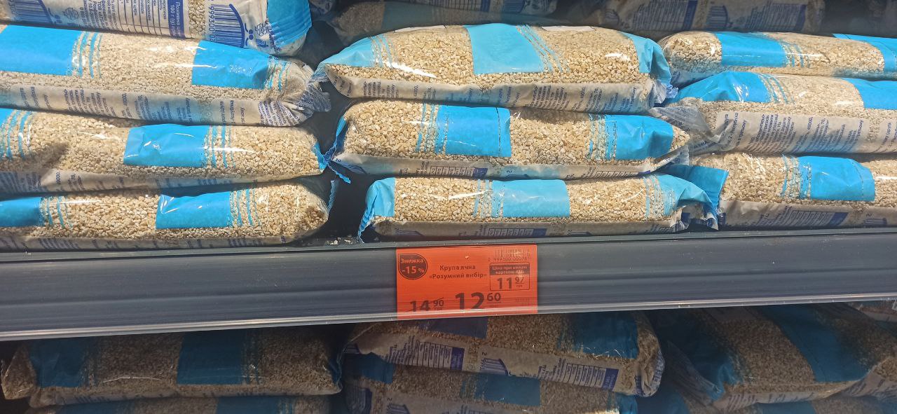 Новости Днепра про Ціна на рис та гречку шокує: у Дніпрі різко змінилась вартість популярних круп (ФОТО)