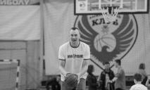 На 41-й году жизни скончался известный баскетболист и экс-игрок БК «Днепр» Даниил Козлов