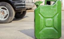 В Днепре водитель украл с завода 770 литров бензина