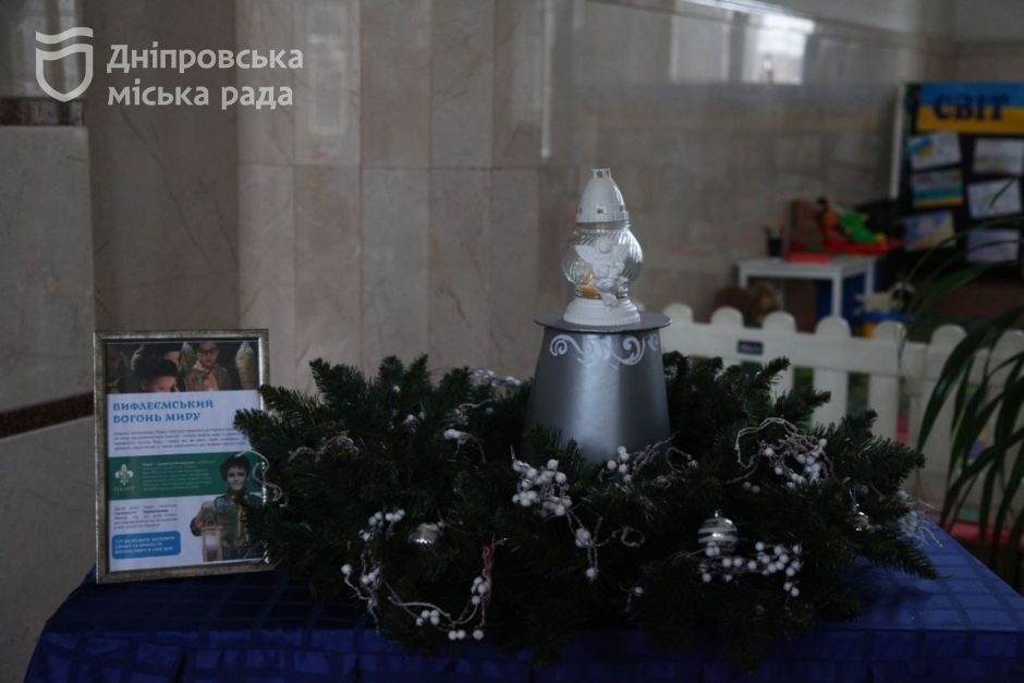 Новости Днепра про У Дніпро привезли Вифлеємський вогонь миру (ФОТО)