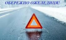 «Дождь и -3 — это самый страшный ужас», — Михаил Лысенко о ситуации с гололедицей в Днепре