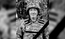 Защищая Украину, погиб младший сержант из Каменского Виктор Пронин