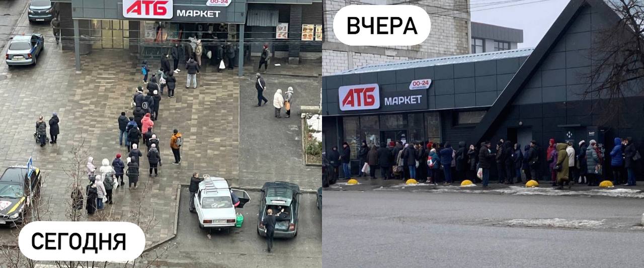 Новости Днепра про Мешканці Дніпра штурмують супермаркети АТБ (ФОТО)