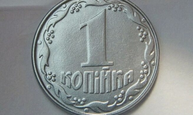 Новости Днепра про В Украине 1 копейку продают более чем за 1 тыс. долларов: в чем особенность монеты