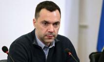 Арестович йде з посади через свою скандальну заяву про удар по Дніпру