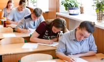 Поступление-2023: будут ли выпускники школ Днепра в этом году сдавать ВНО