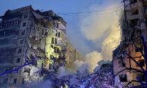 9 человек до сих пор не опознали: последние данные о жертвах удара по многоэтажке в Днепре