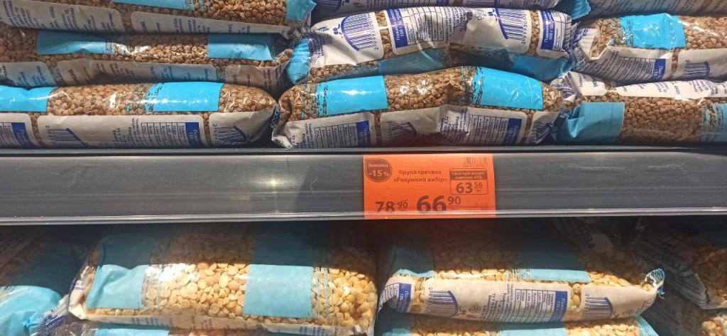 Новости Днепра про У Дніпрі в супермаркетах різко подешевшала гречка: ціни