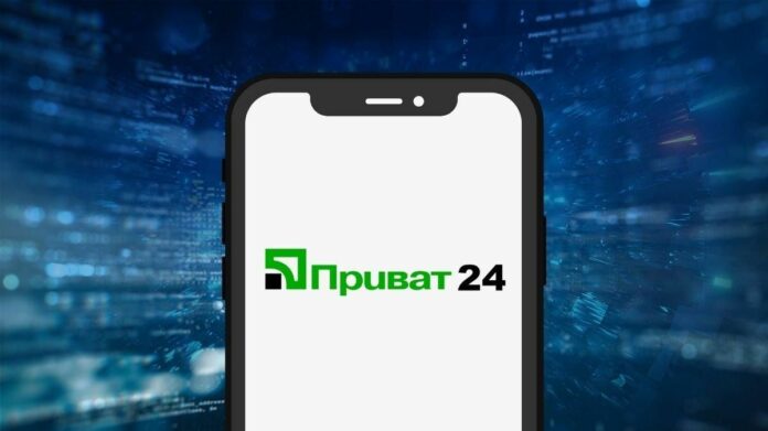 Новости Днепра про Приват24 працюватиме без інтернету: у мобільному додатку з'явилася нова функція