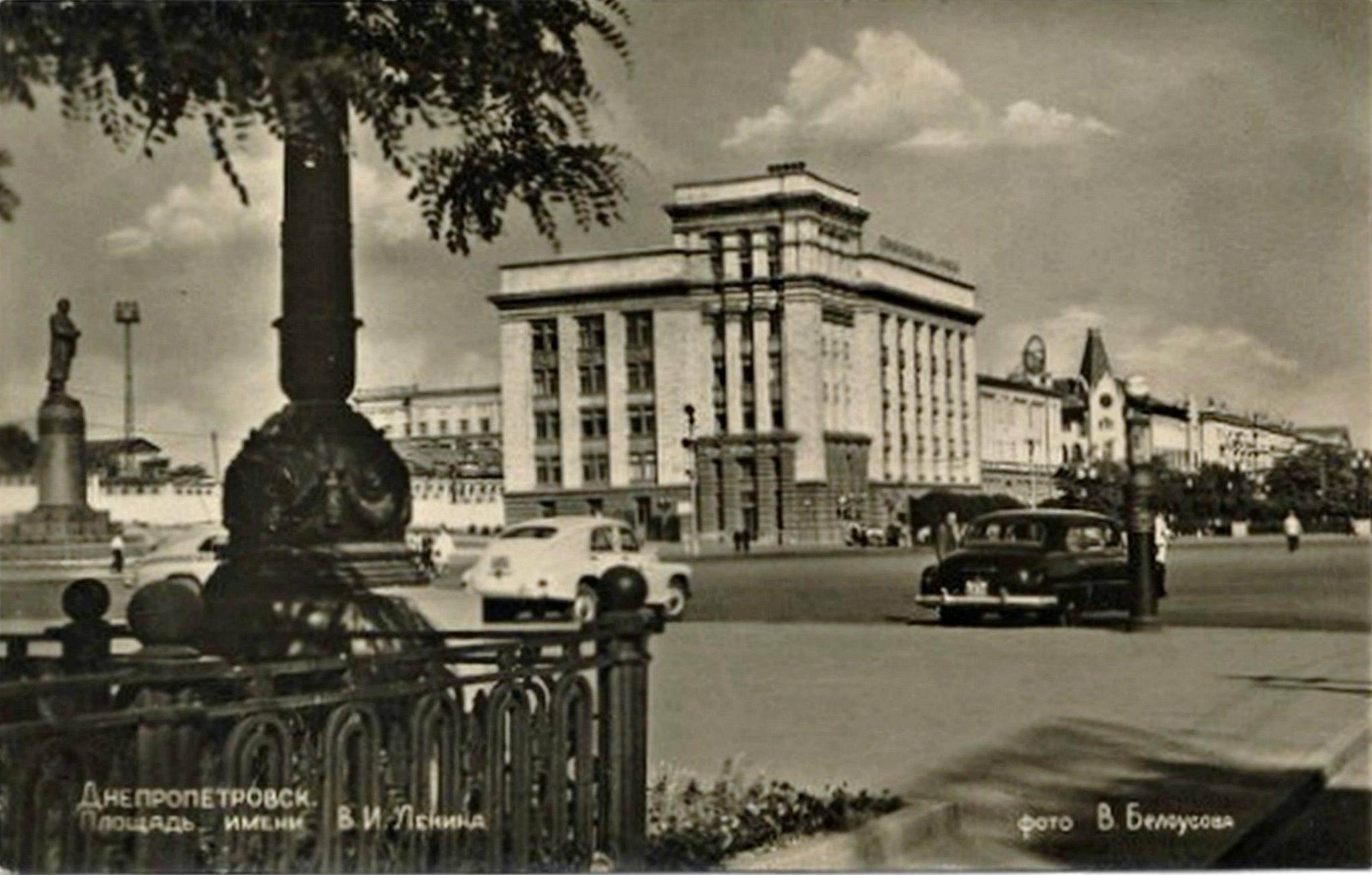 Новости Днепра про Як раніше виглядала площа Героїв Майдану у Дніпрі: 10 маловідомих фото