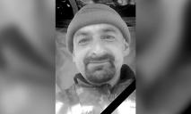 На войне погиб солдат ВСУ из Днепропетровской области Кочерженко Максим