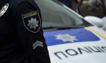 На Днепропетровщине временно не работает линия «102»: как обратиться в полицию