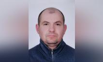 20 грудня пішов на роботу та не повернувся: на Дніпропетровщині розшукують 45-річного чоловіка