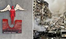 В Днепре появилось новое граффити, посвященное трагедии, произошедшей 14 января
