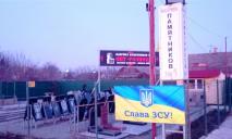 В Днепропетровской области производители памятников попали в скандал: их обвиняют в «циничном пиаре на ВСУ»