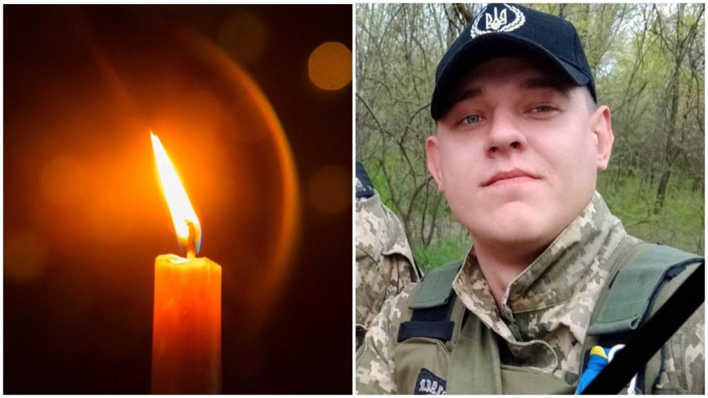 Новости Днепра про В боях в Донецкой области погиб защитник из Каменского: ему было 24 года