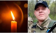 В боях в Донецкой области погиб защитник из Каменского: ему было 24 года