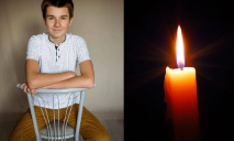В Днепре под завалами разрушенного российской ракетой дома погиб 17-летний Максим Богуцкий