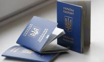 Опустились на одно: Украина заняла 36-е место в рейтинге «привлекательности» паспортов