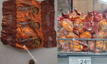 250 грн за кг: в Днепре в «АТБ» продают конфеты с неприятным сюрпризом