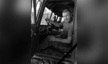 У бою за Україну загинув сержант 93-ї бригади “Холодний Яр” із Дніпропетровської області