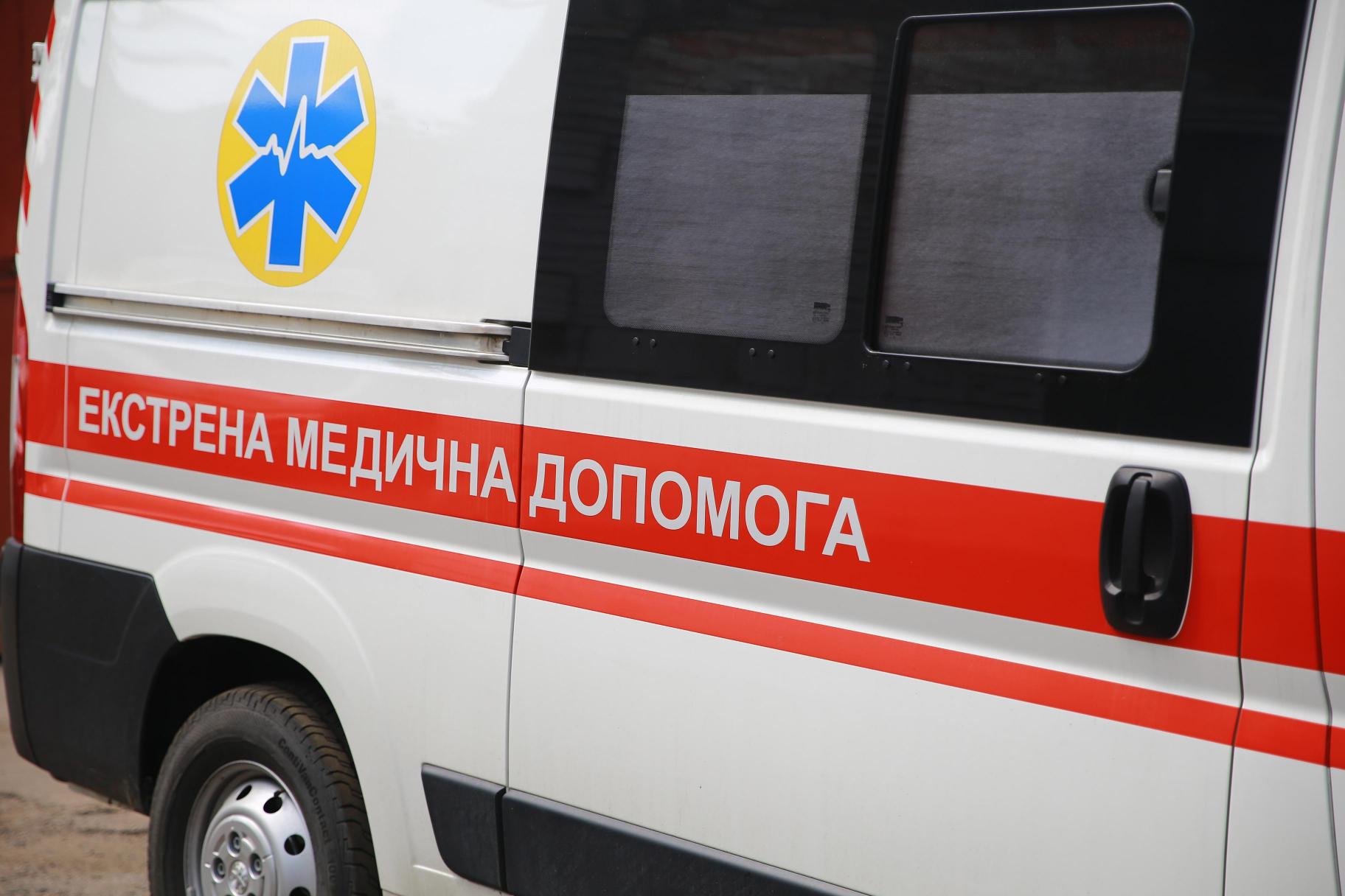 Новости Днепра про На Дніпропетровщині швидку викликали щодо наслідків вибуху на вулиці, якої не існує