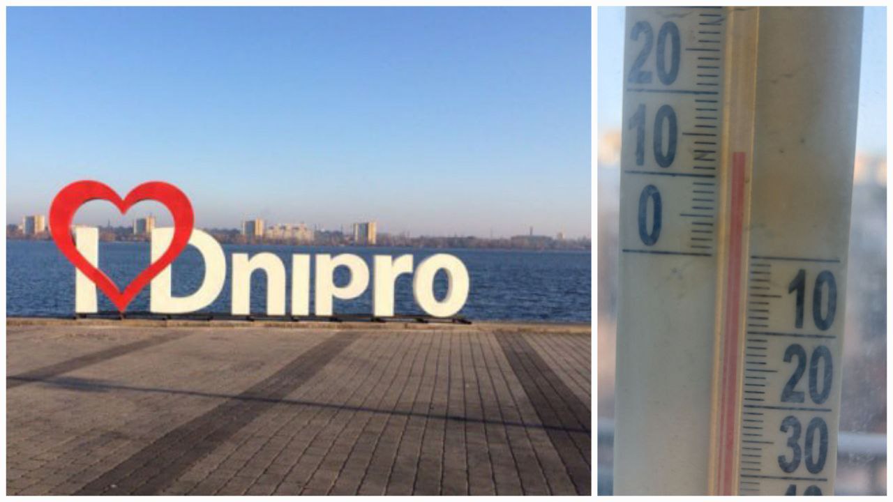 Новости Днепра про Аномальное тепло в Днепре: на Новый год зафиксировали температурный рекорд