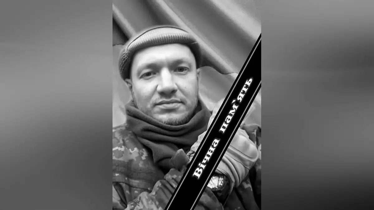 Новости Днепра про На війні загинув 33-річний солдат із Дніпропетровської області Євген Кукачов