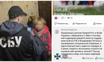 В Днепропетровской области экс-коммунальница и мужчина с криминальным прошлым превозносили РФ