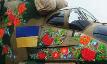 Майстри із Дніпропетровщини розмалювали бойовий гелікоптер петриківським розписом (ФОТО)
