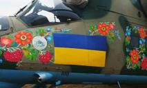 Мастера из Днепропетровщины разрисовали боевой вертолет петриковской росписью (ФОТО)