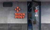“Нова пошта” відкрила перше вантажне відділення у Варшаві