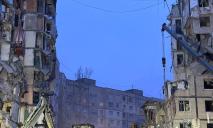 Ракетный удар по многоэтажке в Днепре: что известно на утро 18 января