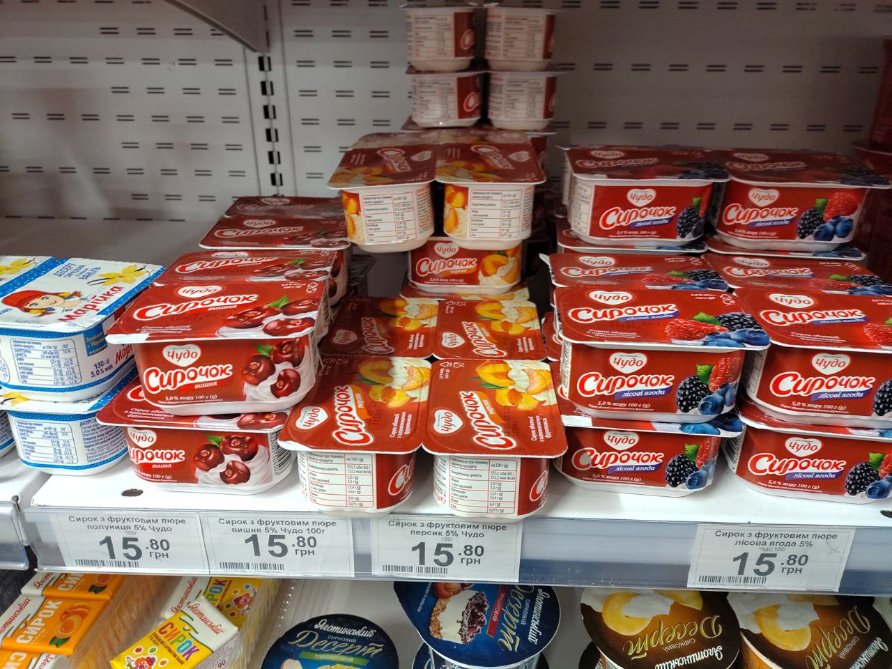 Новости Днепра про В супермаркетах Днепра до сих пор продают товары брендов, которые не ушли с рынка рф