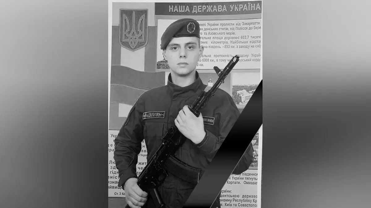 Новости Днепра про Мінометний обстріл забрав життя 25-річного Захисника із Дніпропетровщини