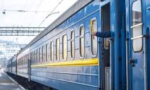 Деякі поїзди через Дніпропетровську область змінять маршрут та графік