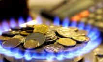 В Україні перерахували плату за доставку газу: суми у квитанціях шокують