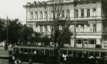 Порог «Ненасытец» и трамвай на Короленко: редкие фото Днепра 1930-х годов