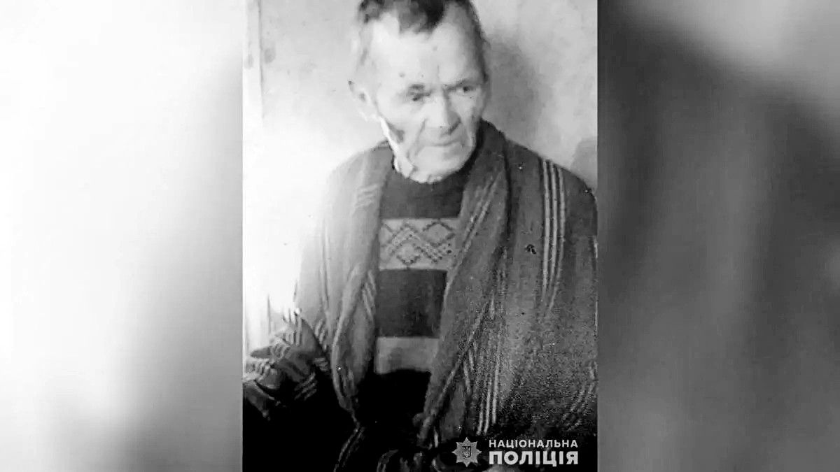Новости Днепра про Шукали більше року: на Дніпропетровщині знайшли мертвим 81-річного чоловіка