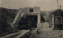 Вагони з опаленням, депо та дві станції: як раніше виглядала дитяча залізниця у Дніпрі (ФОТО)