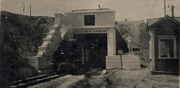 Вагоны с отоплением, депо и две станции: как раньше выглядела детская железная дорога в Днепре (ФОТО)